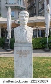 Thessaloniki, Greece - September 29, 2022: Bust Of Hellenic Army Officer, Pavlos Gyparis.