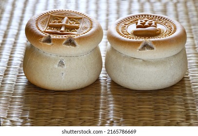 They Worship Bread, Procurator, Prosphora, Which Is Used During Orthodox Worship. Preparation For Holy Communion. Inscription: 