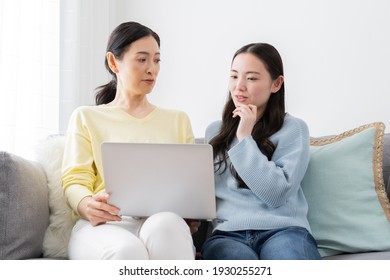 Thinking Japanese Parent And Child Portrait