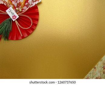 This is a Japanese New Year image background. 