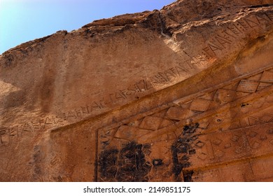 15,391 Rock Inscriptions Images, Stock Photos & Vectors | Shutterstock