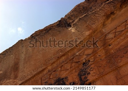 This is the largest of the Phrygian rock-cut monuments, Paleo - Phrygian inscriptions carved in the rock above it along the left side. The upper inscription dedicates the monuments to King Midas 