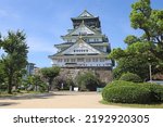 This is the Osaka Castle Keep located in Osaka Castle Park in Chuo-ku, Osaka City.
It was completed in 1931 as the third Osaka Castle Keep, a steel-framed reinforced concrete structure.
