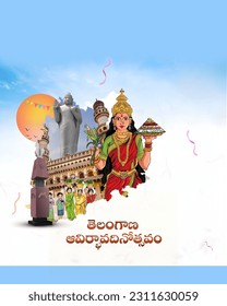 This poster is for celebrating Telangana Formation Day. It has pictures of important things that represent Telangana, like symbols and a map of Telangana. - Shutterstock ID 2311630059
