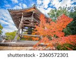 This is the scenery of Komyoji Temple in Kyoto in autumn.