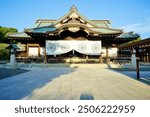 This is the worship hall of Yasukuni Shrine in Chiyoda Ward, Tokyo. Japanese translation: It means "a certificate you receive as proof that you have dedicated a copy of a sutra."