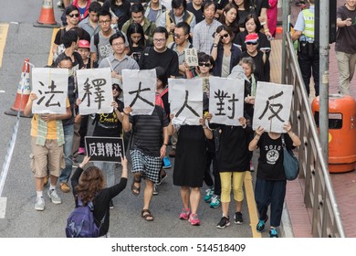 Thousands Joined Protest In Wan Chai Against Beijing's Interpretation Of Basic Law **EDITORIAL ONLY** Shot On November 6 2016, HK Translation: 