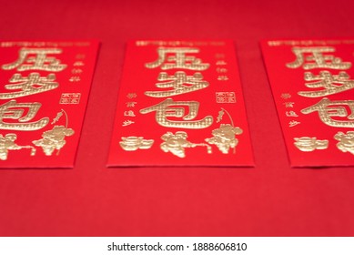 35,342 Chinese Red Envelope Images, Stock Photos & Vectors | Shutterstock