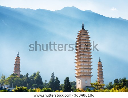 The Three Pagodas of Chongsheng Temple near Dali Old Town, Yunnan province, China. Scenic mountains are visible in background. Ancient pagodas are a popular tourist destination of Asia.