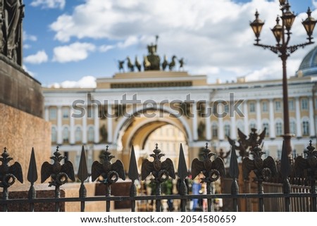 Three-headed eagle, architecture element fence of Alexander column. Saint Petersburg, Russia
