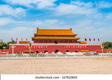 Tiananmen of Beijing