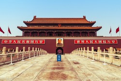 Tiananmen Square, Beijing China - Gate Of Heavenly Peace.