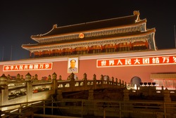 Tian-An-Men Square In Central Beijing
