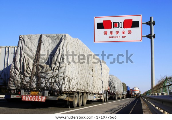 TIANJIN - DECEMBER 9: The heavy duty trucks were stopped\
on the highway Because of the traffic jam, on December 9, 2013,\
tianjin, China.  