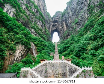 3,622 Tianmen mountain Images, Stock Photos & Vectors | Shutterstock