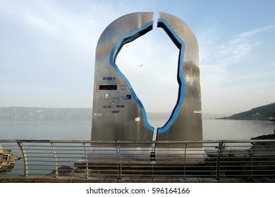 TIBERIAS, ISRAEL - FEBRUARY  26, 2017: Stylized Map Of The Sea Of Galilee On The Embankment In Tiberias