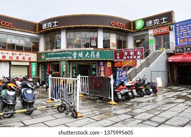 Tibet, Lhasa, China, June, 03, 2018. Motorbikes on the street in the historical center of Lhasa in front of the pharmacy and chain fast food restaurant Dicos. Tibet, China