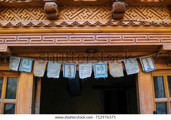 Tibetan Flag On Edge Door Stock Photo Edit Now 712976371