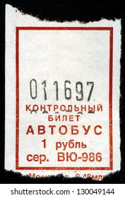 Tickets on a bus, inscription "control bus ticket" RUB1