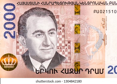 Tigran Petrosian, World Chess Champion 7, 1963-1967 Portrait From Armenia 2000 Dram 2018 Banknotes. 