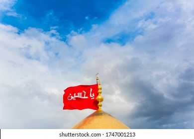 karbala images stock photos vectors shutterstock https www shutterstock com image photo time corona shrine imam alhussain ibn 1747001213