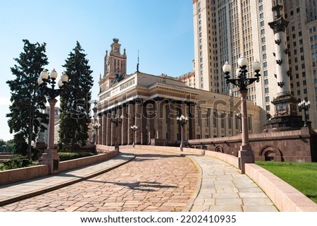 Title in russian language on the facade of the building: Moscow state university after M.Lomonosov   ストックフォト © 