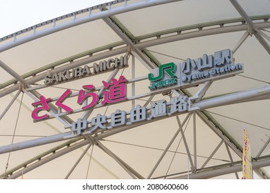 TOCHIGI, JAPAN - 14 November 2021：Exterior Of Oyama Station, Tochigi Prefecture