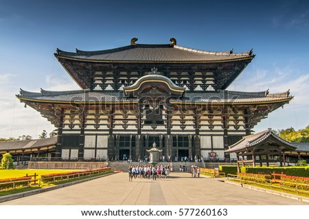Todaiji Temple is a Buddhist temple complex, that was once one of the powerful Seven Great Temples, located in the city of Nara, Japan.