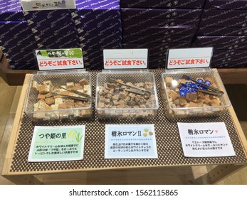 Tohoku, Japan - October 18, 2019 : Close Up Of Tit Bits For Customers To Try Before They Buy At A Road Side Station Outlet At Yamagata Town