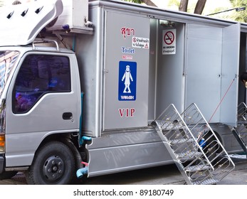 Toilet Truck Stock Photo 89180749 | Shutterstock