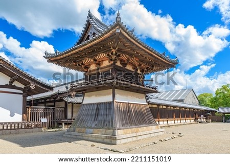 Toin garan (east temple) shoro (belfry) of the Horyu-ji Temple in Nara Prefecture, Japan.