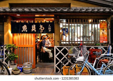 Featured image of post How to Make Traditional Japanese Restaurant Exterior