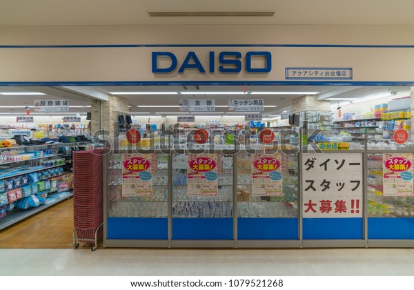 Tokyo Aug 22 Daiso Store Aqua Stock Photo Edit Now