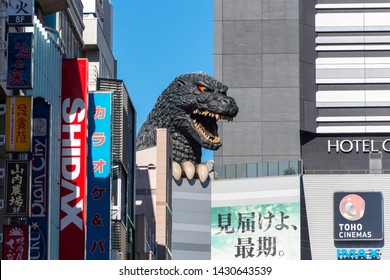 TOKYO - DEC 30: Head of Godzilla Doll at  Shinjuku District in Tokyo on December 30. 2016 in Japan