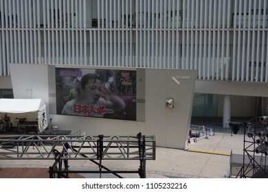 Tokyo, Japan, 05 07 2017 : View Of Big Outdoor Screen Of Tv Asahi At Roppongi Hills          