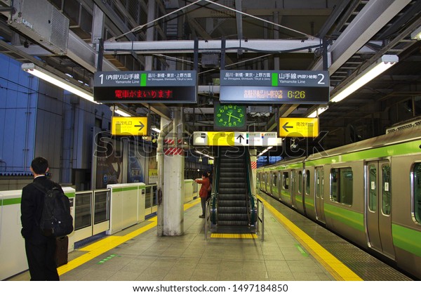 Tokyo /\
Japan - 10 Nov 2013: The subway in Tokyo,\
Japan