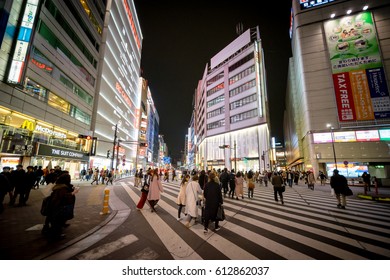 Tokyo, Japan - 12 March 2017: Cityscape of Ikebukuro at night. It is a commercial and entertainment district in Toshima. Toshima ward offices and many department stores are located within city limits.
