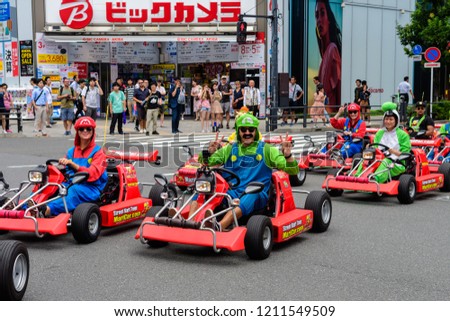 Tokyo Japan 13 Th August 2018 Cosplayers Stock Photo (Edit Now ...