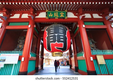 Tokyo, Japan - 20 Nov 2016: Sens?-ji also known as Asakusa Kannon Temple is a Buddhist temple located in Asakusa. It is the most colorful and popular temples. People like to take photo at its gate.