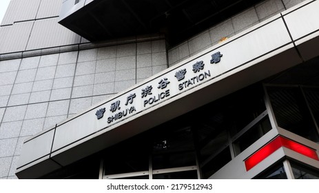 TOKYO, JAPAN. 2022 Jun 17th. A Entrance Of Shibuya Police Department.