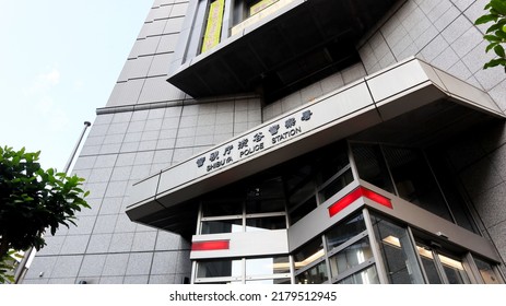 TOKYO, JAPAN. 2022 Jun 17th. A Entrance Of Shibuya Police Department.