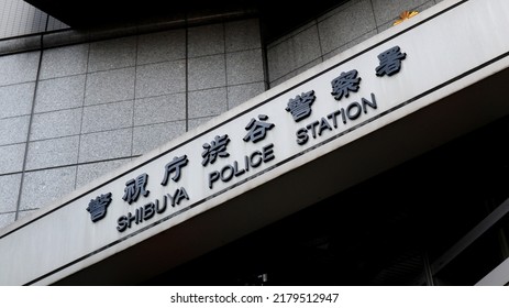 TOKYO, JAPAN. 2022 Jun 17th. A Entrance Of Shibuya Police Department.