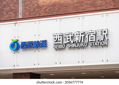 TOKYO, JAPAN - 28 August 2021：Seibu Shinjuku Station , Japanese Word 