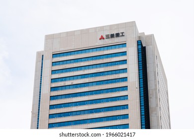 TOKYO, JAPAN - 28 May 2021：Mitsubishi Heavy Industries Building