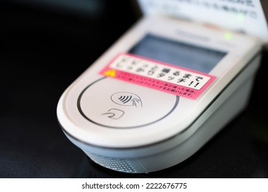 TOKYO, JAPAN - 30 October 2022：Electronic Money Common Reading Terminal , Japanese Translation 