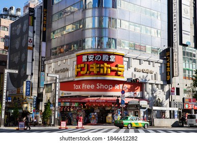 TOKYO, JAPAN - 31 October 2020：Signboard Of Don Quixote In Shinjuku