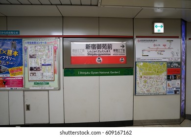 Tokyo, Japan - 4 MAR, 2017: Shinjuku Gyoemmae Eki Subway Station Of Marunouchi Line