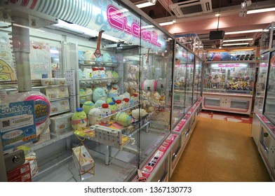 Japanese Toy Images Stock Photos Vectors Shutterstock