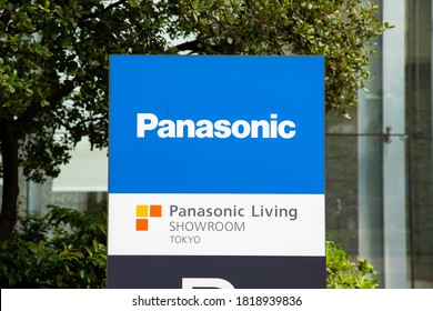 TOKYO, JAPAN - 6 August 2020：Panasonic Logo