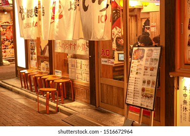 TOKYO, JAPAN - 8 March, 2019: Colorful Local Japanese Restaurants And Bar, Where Office Man Can Drink Beer And Hangout At Late Night In Ueno Area, Tokyo, Japan